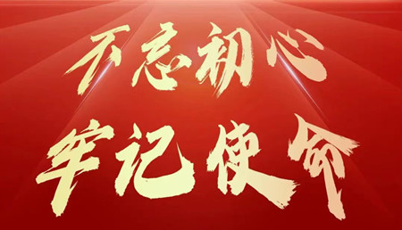 為黨慶生！這家醫(yī)院的黨員這樣慶“七一”