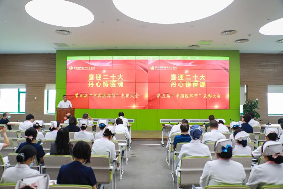 慶祝醫(yī)師節(jié)，致敬最美的你們！