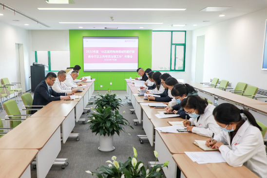 我院召開(kāi)“糾正醫(yī)藥購(gòu)銷(xiāo)領(lǐng)域和醫(yī)療服務(wù)中不正之風(fēng)專(zhuān)項(xiàng)治理工作”部署會(huì)