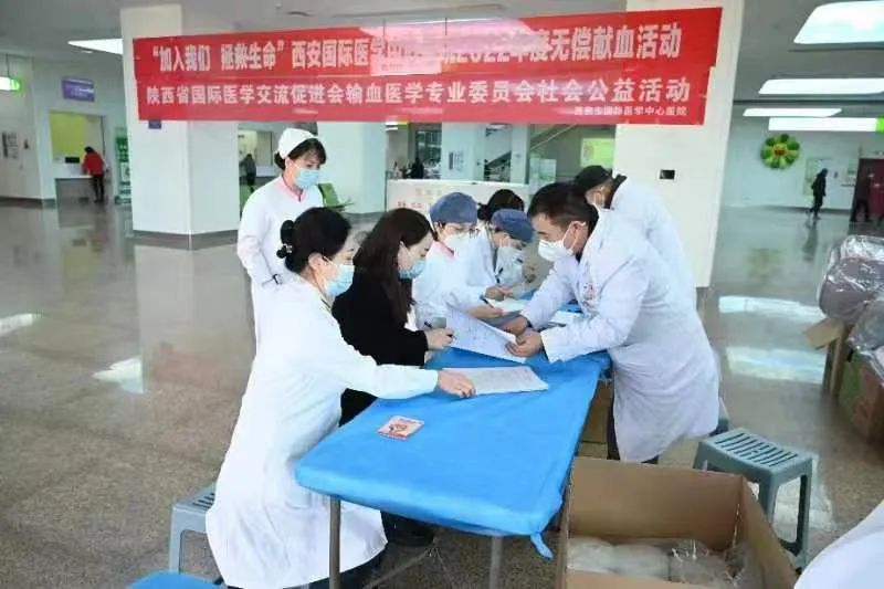 “加入我們，拯救生命”——我院舉行無償獻血活動