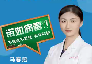 不焦慮不恐慌 科學防治諾如病毒