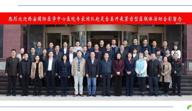 “在家門口看得好病”，我院專家走進(jìn)甘肅靈臺(tái)縣