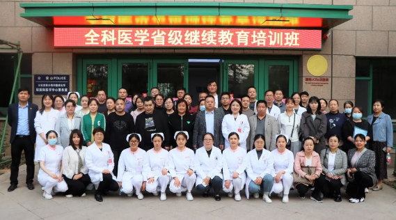 學(xué)技能 強(qiáng)本領(lǐng)！38個(gè)社區(qū)，80余名全科醫(yī)生參加專題講座