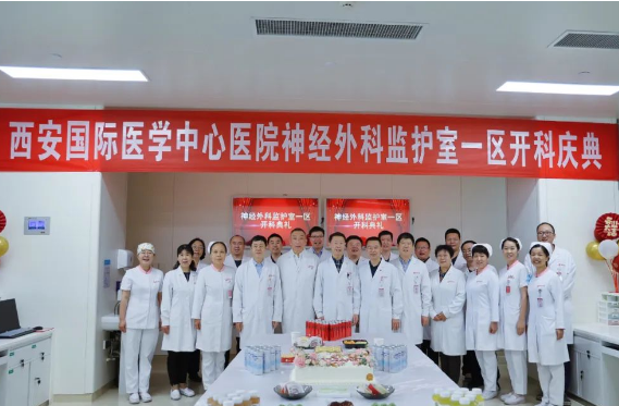 新征程！心內(nèi)五科、神外ICU一區(qū)開科運行