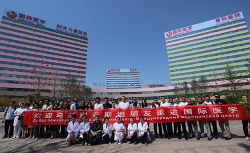 中醫(yī)文化，世界矚目｜烏茲別克斯坦31人商務(wù)考察團(tuán)來(lái)國(guó)際醫(yī)學(xué)參觀(guān)體驗(yàn)