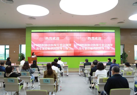 中國(guó)醫(yī)院協(xié)會(huì)醫(yī)保專委會(huì)秘書長(zhǎng)蒞臨我院調(diào)研參觀