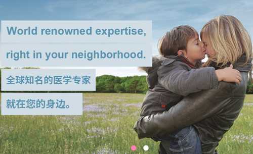 隨時隨地獲取國際一手健康知識！西安國際醫(yī)中心醫(yī)院“妙佑健康知識庫”全新上線！