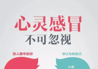 如果抑郁了，請這樣有效幫助（附自測量表）