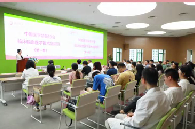 我院舉辦臨床輸血醫(yī)學裝備技術培訓班