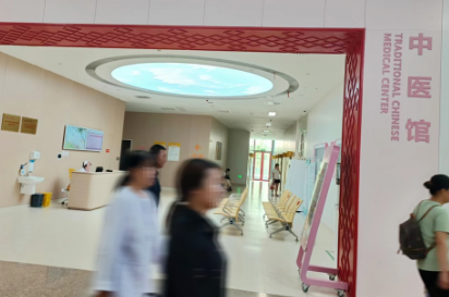 中西醫(yī)結(jié)合診治甲狀腺疾病，周六就來6號診室！