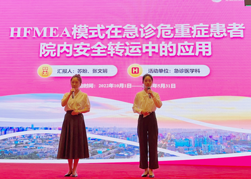 再傳捷報！我院在第九屆陜西省品管圈大賽中斬獲多個獎項(xiàng)