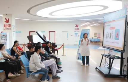 “藥師，你好！”——我院開展“2023年世界藥師節(jié)”暨“藥學(xué)公益大講堂”主題活動