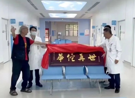 遙遙領(lǐng)先！這支“尖刀”團(tuán)隊(duì)創(chuàng)造了一個(gè)又一個(gè)生命奇跡