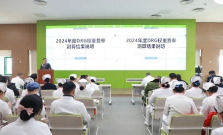 西安市醫(yī)療保障經(jīng)辦中心一級(jí)調(diào)研員、陜西省 DRG 支付方式改革專家王明亮來院進(jìn)行DRG工作指導(dǎo)