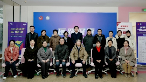 醫(yī)路探索！我院舉行陜西省內(nèi)分泌臨床科研學(xué)術(shù)會(huì)