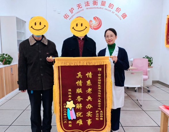 退役不褪色！我院退役軍人志愿服務(wù)隊及個人獲表彰