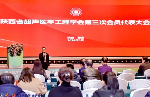 “攜手童行，繪聲繪影”——超聲大咖匯聚西安，共謀超聲事業(yè)發(fā)展