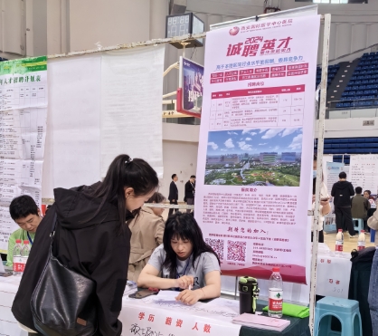 走出去請進來 我院著力推進基礎(chǔ)人才招聘工作