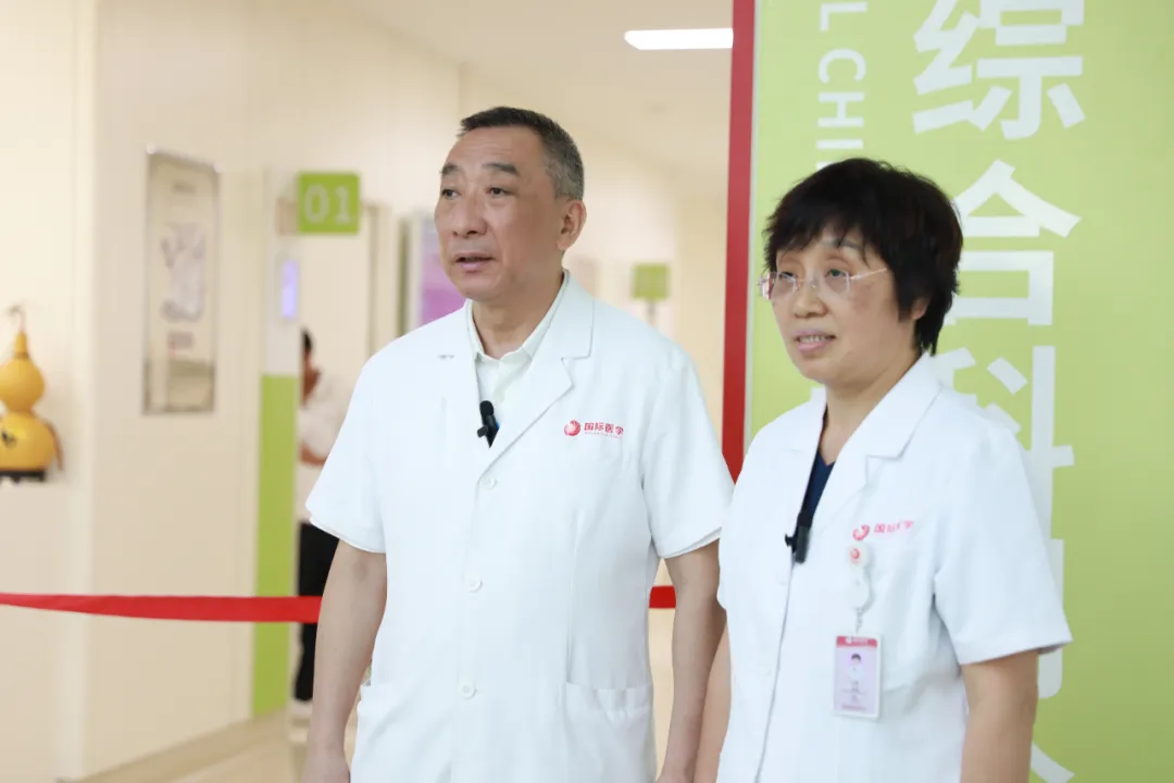 護(hù)航健康！中醫(yī)綜合科正式運(yùn)行