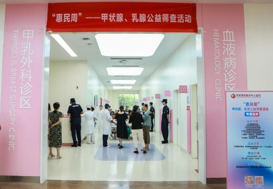 專家坐診 守護(hù)生命“腺”！這個公益篩查活動火了
