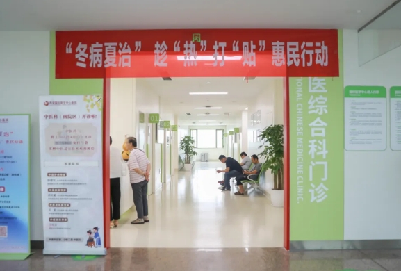 頭伏已到！國際醫(yī)學中醫(yī)專家提醒，養(yǎng)成良好的生活習慣