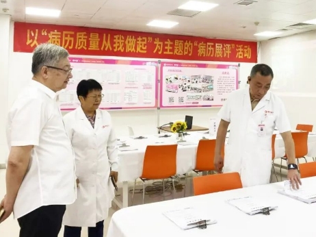 強(qiáng)化醫(yī)療文書規(guī)范化管理，提升醫(yī)療服務(wù)質(zhì)量