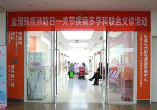 直擊痛點(diǎn)，直面天命！這場(chǎng)義診活動(dòng)溫暖守護(hù)每一份痛楚