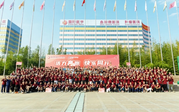 強體魄、聚合力、展風采！我院舉行樂跑趣味運動會