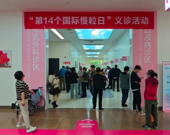 你知道嗎？這種白血病已成為可治可控的“慢性病”