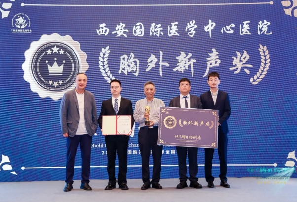 一日兩戰(zhàn) 連獲兩項(xiàng)全國(guó)大獎(jiǎng)！我院胸外科硬核實(shí)力非凡
