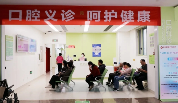 佑護(hù)健康從齒開始——口腔免費(fèi)義診助您有副好牙口！