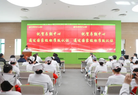 我院榮獲國(guó)家級(jí)房顫中心