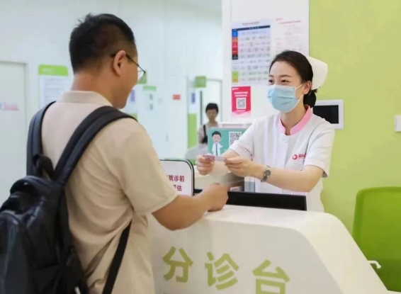 疑難疾病難確診？多學科聯(lián)合（MDT）門診服務再升級！