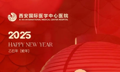 新春送暖，致敬健康守護(hù)者