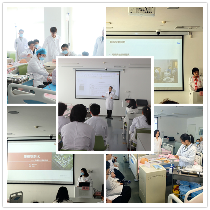 西安國(guó)際醫(yī)學(xué)中心醫(yī)院開展臨床醫(yī)學(xué)專業(yè)實(shí)習(xí)生四大穿刺專項(xiàng)培訓(xùn)與考核