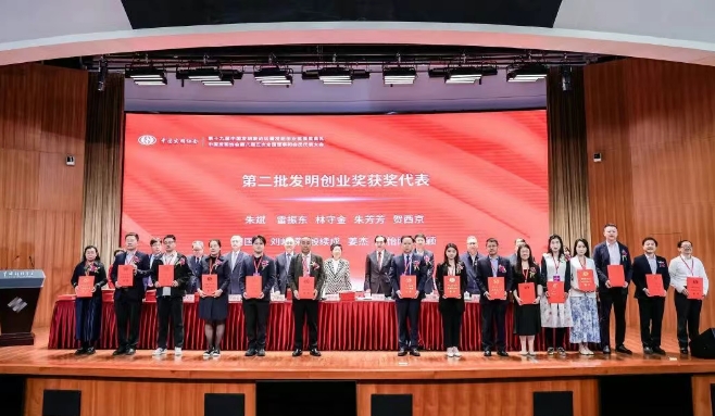 至高榮譽(yù)！賀西京團(tuán)隊(duì)斬獲中國(guó)發(fā)明協(xié)會(huì)“創(chuàng)業(yè)成果獎(jiǎng)”一等獎(jiǎng)