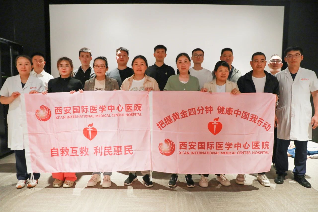 攜手胖東來筑牢生命防線！我院首次跨省開展急救培訓(xùn)
