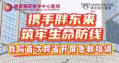 攜手胖東來筑牢生命防線！我院首次跨省開展急救培訓(xùn)