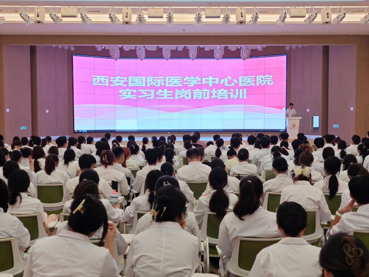 夯實(shí)基礎(chǔ) 揚(yáng)帆起航！我院舉行2025年度實(shí)習(xí)生崗前培訓(xùn)