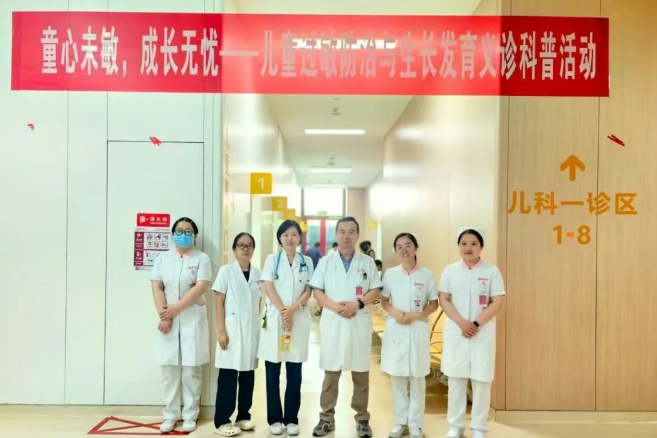 “童心未敏 成長無憂”兒童過敏防治與健康發(fā)育義診活動(dòng)圓滿結(jié)束