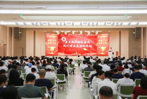 醫(yī)者榮光，榜樣力量！我院舉行醫(yī)師節(jié)表彰大會(huì)