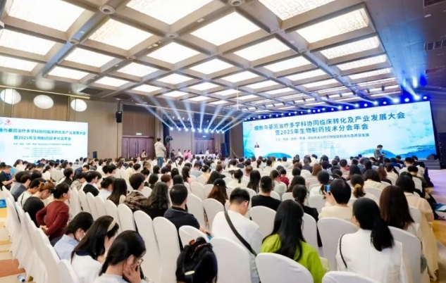 里程碑時刻！院士天團齊聚西安，共筑“一帶一路國際細胞谷”