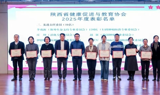 一舉斬獲三項(xiàng)省級榮譽(yù)！吳昌歸教授被評為先進(jìn)主任委員