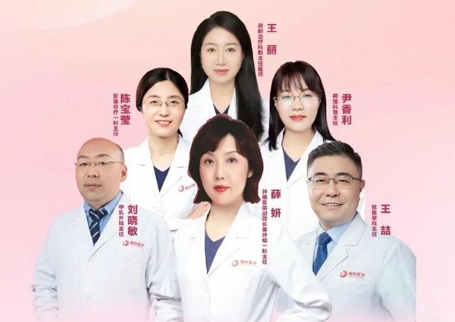 多學(xué)科聯(lián)合門診巡禮③：體檢發(fā)現(xiàn)乳腺結(jié)節(jié)，該掛哪個(gè)科？