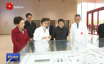 省委常委、市委書(shū)記蒿慧杰調(diào)研西安國(guó)際醫(yī)學(xué)質(zhì)子治療中心