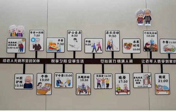 告別“一人失能，全家失衡”：老年護理院失能失智專區(qū)今日啟航，免費試住一周