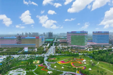 西安國際醫(yī)學中心醫(yī)院一周新聞回顧